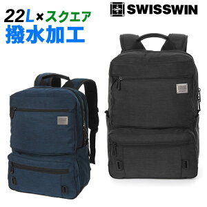 SWISSWIN ビジネスリュック | A4書類収納可 ビジネスバッグ ビジネスリュック 大容量13リットル 自転車通勤におすすめ ビジネスバッグ バックパック ビジネスリュックサック 大人 父の日ギフト プレゼント SW1880