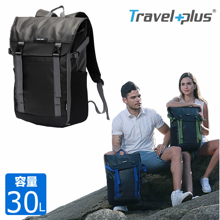 TravelPlus TP750615 リュック...の商品画像