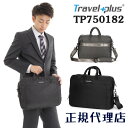 TravelPlus TP750182 ビジネスバッグ ブリーフバッグ a4 ビジネスバッグ 手提げ・ショルダー 撥水加工済み パソコンバッグ