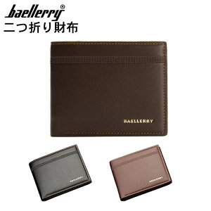 Baellerry 二つ折り財布 プレゼント 財布 メンズ 二つ折り レザー 革財布 ギフト サイフ さいふ PUレザー 合皮 メンズ 男性 レザー 彼氏 夫 父 お父さん 財布 父の日 ウォレット 記念日 誕生日 メンズ 財布 二つ折り