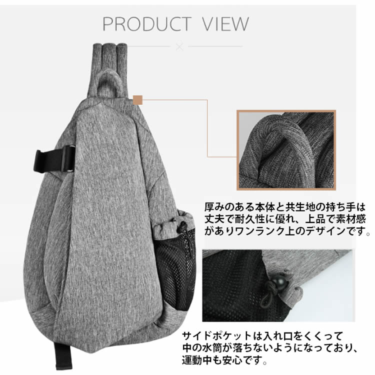 ボディーバック メンズ レディース 男女兼用 ボディバッグ 通勤 通学 アウトドア 斜めがけバッグ ミリタリー 人気 プレゼント 黒　グレー 鞄 9.7インチiPad iPad Air iPad mini 収納可能　Cai(カイ） P-6005