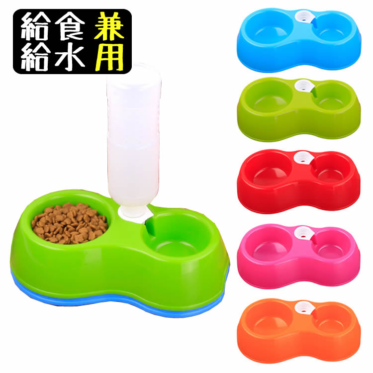 塑膠,壓克力 - 給水器 ペット食器 犬猫兼用フードボウル 給水 犬食器 犬用品 猫用品 ペットグッズ ドッググッズ キャットグッズ