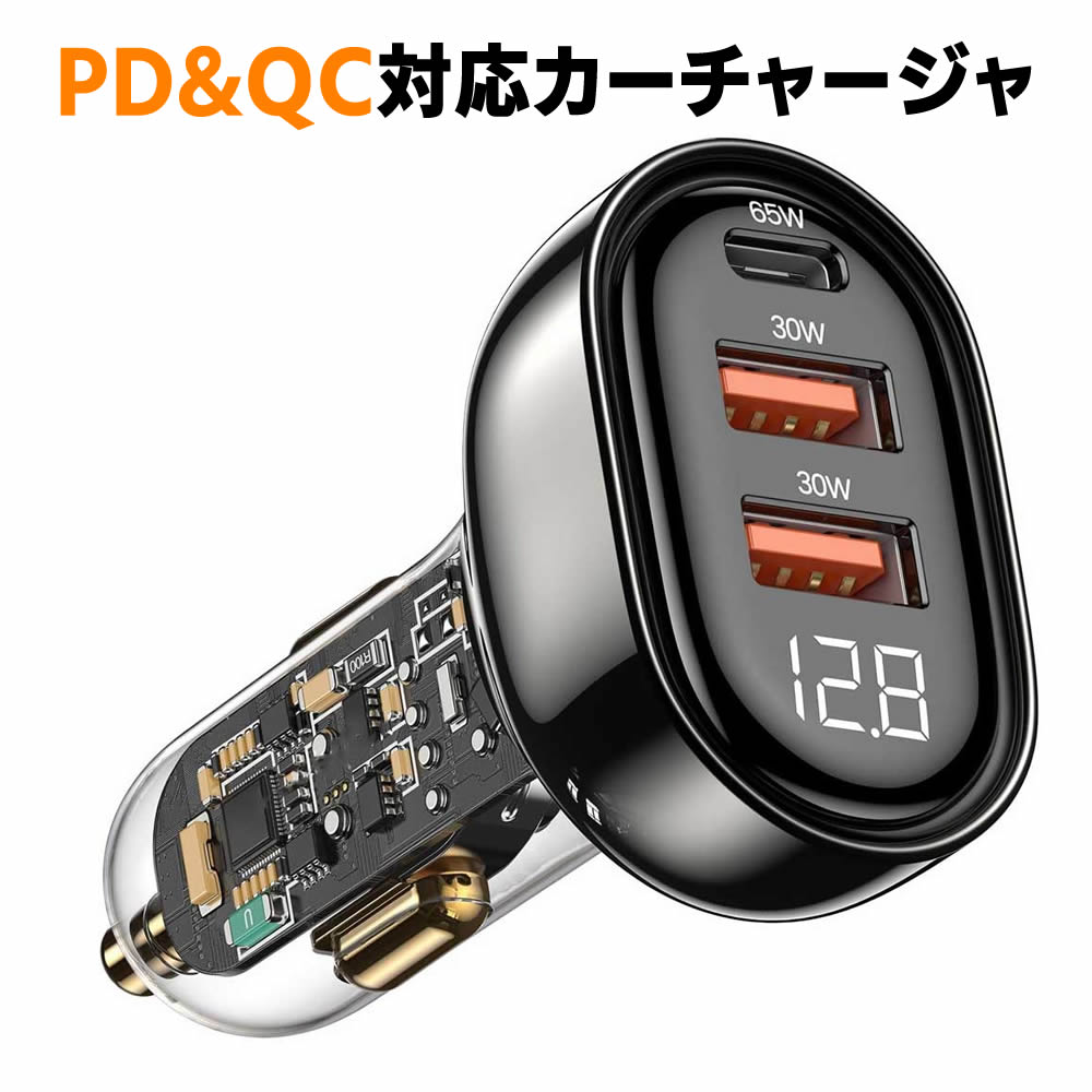 USB カーチャージャー 2 ポート PD/QC 急速充電 シガーソケット USB iPhone 車載 充電器 スマホ充電器 車 USB 急速充電 携帯充電器 USB-C タイプc typeC USB Type-C USB A 急速充電 車 車用 充電器 カーアクセサリー カー用品 充電 12V-24V