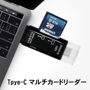 micro sd usb c ɥ꡼ Type C Type-C ɥ꡼ TypeC USB microUSB microSD SD ޥɥ꡼ SD microSD ޥ PC ɥ꡼饤