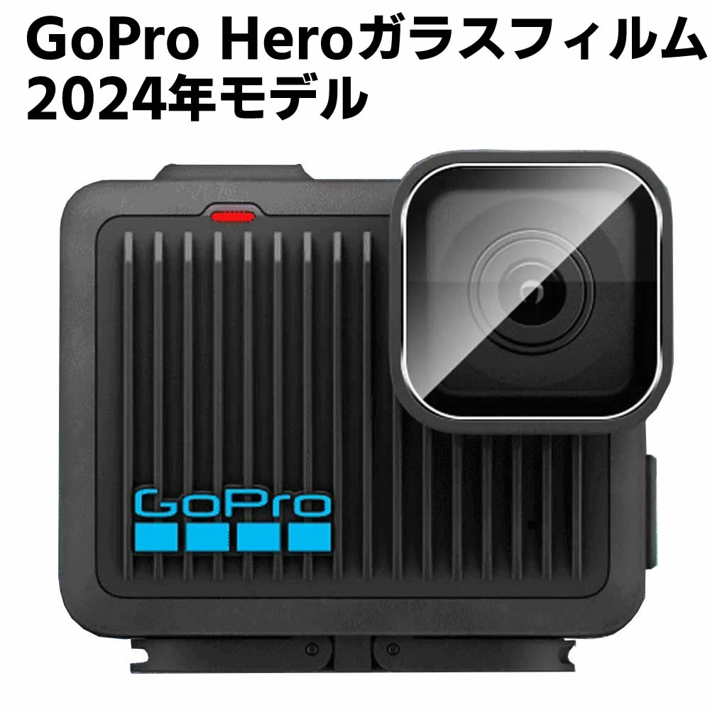 2枚入り GoPro Hero (2024年発売モデル) アクションカメラ スクリーン と レンズ 液晶保護フィルム ス..