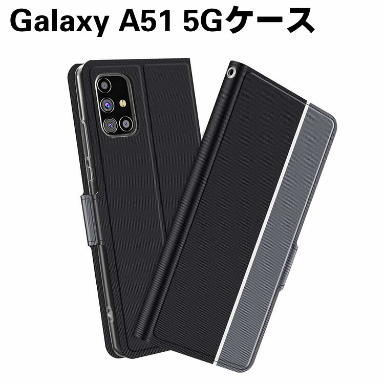 Rakuten - Galaxy A51 5G スマホケース 手帳型ケース スマートフォンケース ストラップ付き　 カバー　ツートンカラー マグネット 定期入れ ポケット シンプル ツートーンカラー