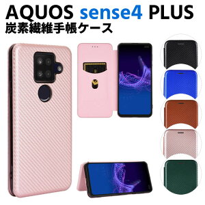 aquos sense4 plus  AQUOS sense4 plus Ģ  ܥեС ޥۥ ޡȥե󥱡 úݥС TPU ݸХѡ ۷ ޥͥåȼ ɼǼ ɻ ۥ  󥯥ȥåդ