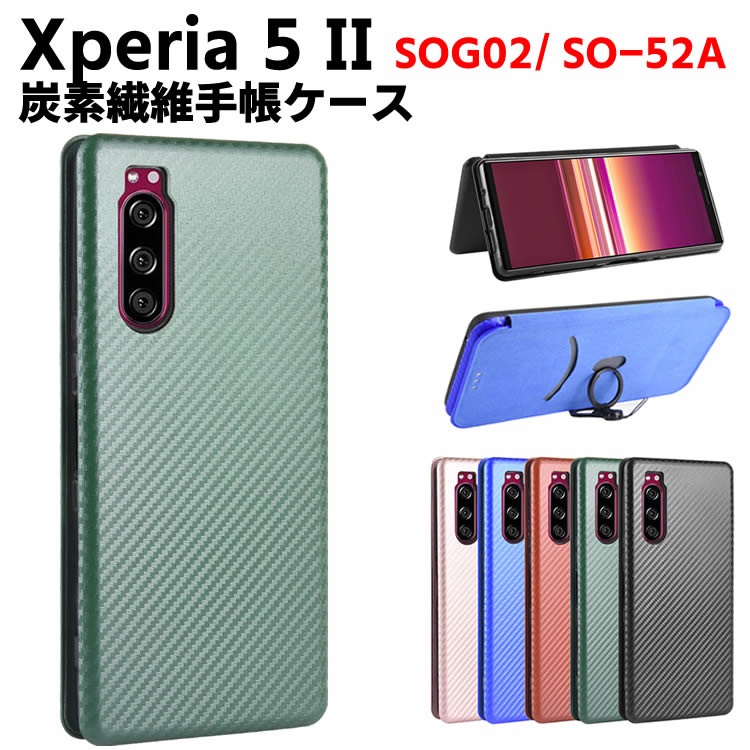 xperia5ii sog02 Ģ xperia 5 ii  SO-52A Ģ  ܥեС ޥۥ úݥС ޡȥե󥱡 TPU ݸХѡ ۷ xperia5ii ޥͥå ɼǼ ɻ ۥ  󥯥ȥåդ