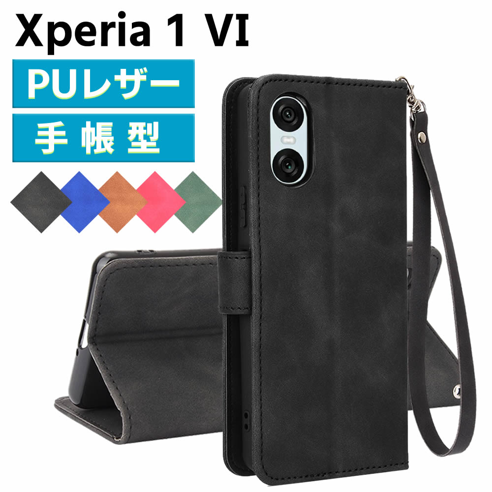 樂天商城 - Xperia 1 VI マーク6 ケース スマートフォンケース 手帳型ケース ストラップ付 二つ折りケース カバー マグネット 定期入れ ポケット シンプル スマホケース TPUケース スタンド機能 携帯ケース