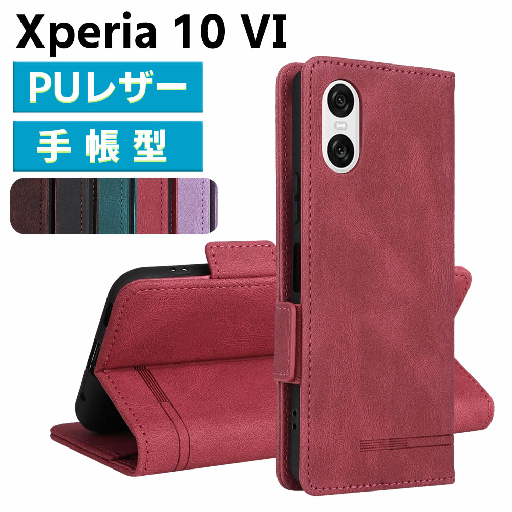 Rakuten - Xperia 10 VI SO-52E ケース スマートフォンケース 手帳型ケース 二つ折りケース カバー マグネット 定期入れ ポケット シンプル スマホケース TPUケース スタンド機能 携帯ケース