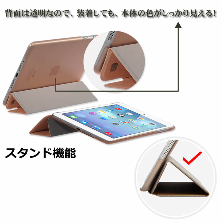 iPad ケース iPadシリーズケース 三つ...の紹介画像3