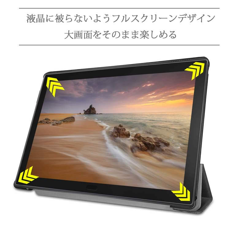 Lenovo Tab E10 ケース PUレザーケース ZA470073JP/TB-X104Fタブレットケース マグネット開閉式 スタンド機能付き 三つ折 カバー 薄型 軽量型 スタンド機能 高品質