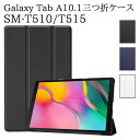 Galaxy Tab A 10.1 J:COM SM-T510 /T515 ^ubgP[X PUU[P[X@^ubgX^h @O܁@Jo[@^@yʌ^@X^h@\@i