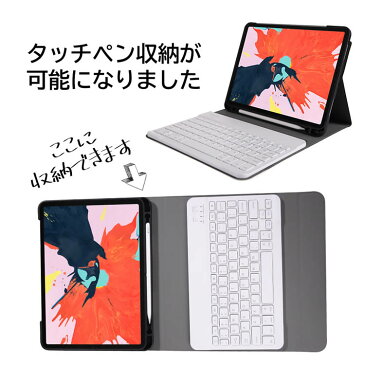 iPad Pro11 Bluetooth キーボード　ワイヤレスキーボード 超薄TPUケース スタンド カバー ペンシル収納付き ブルートゥース Bluetooth キーボード　対応型番 A1980 A2013 A1934