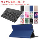 キーボード付きケース huawei タブレット キーボード ワイヤレスキーボード NTTドコモ dtab d-01J /Huawei MediaPad M3 8...