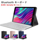 huawei タブレット キーボード ワイヤレスキーボード HUAWEI MediaPad M5 lite 8 ワイヤレスキーボード 超薄ケース付き キーボード...