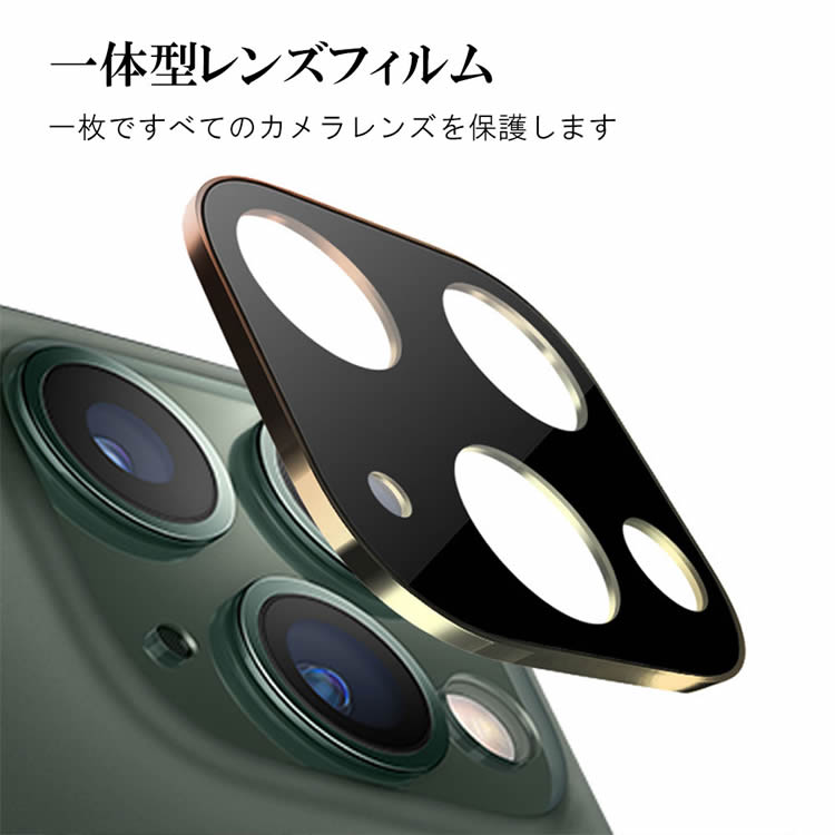 iphone11����饫�С� iPhone11 Pro Max/iPhone 11 Pro ��󥺥ե���� iPhone11Pro ���̥�󥺥��饹�ե���� ����ݸ�ե���� 11pro ������ݸ�ե���� iPhone11Pro Max ��� �ݸ�ե���� �����վ��ݸ�С� ����9H ��ư���� Ķ�� 99���Ʃ��Ψ �Ѿ׷� �����ɻ�