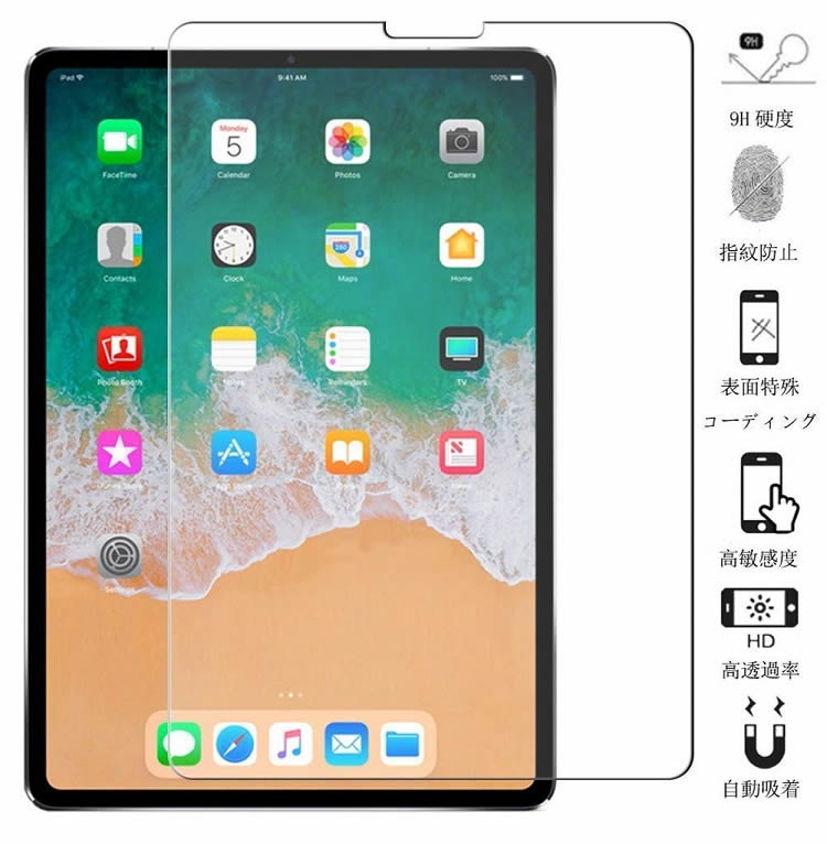 iPad Pro 11 ガラスフィルム 液晶保...の紹介画像2