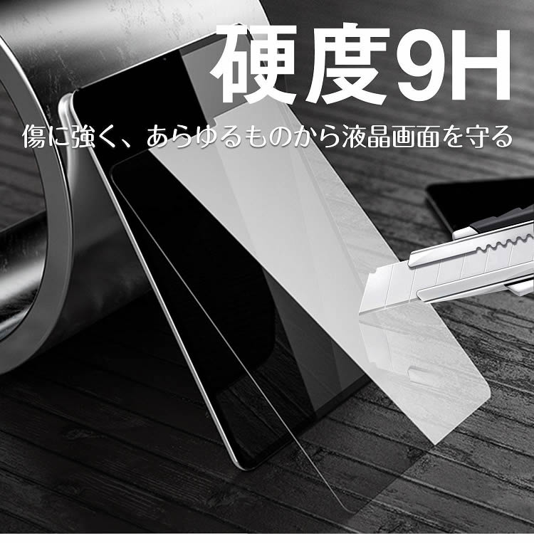 iPad Pro 11 ガラスフィルム 液晶保...の紹介画像3