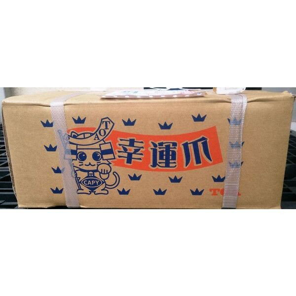 ヤンマー ナタ爪 センター (38本セット) 2-181 【国産/東亜重工】
