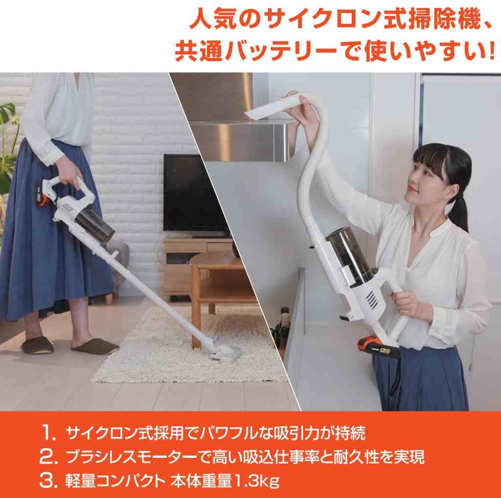 工進 充電式サイクロンクリーナー 18V 2．0Ah スマートシリーズ SCL-1820 【KOSHIN/充電式クリーナー/代引不可】