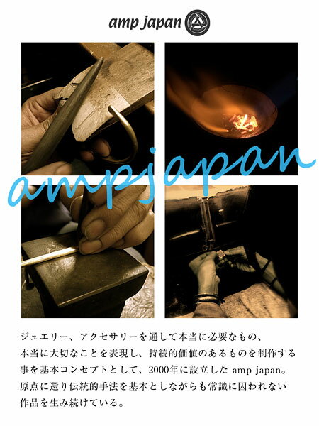 ampjapanアンプジャパンペンダントシルバー925銀ペアプレゼントユニセックスメンズレディース人気ブランドおしゃれギフト