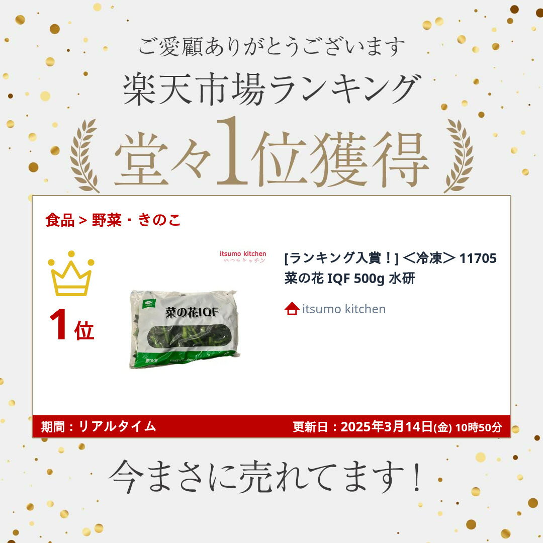 [��󥭥����ޡ�] ������� 11705 �ڤβ� IQF 500g �带