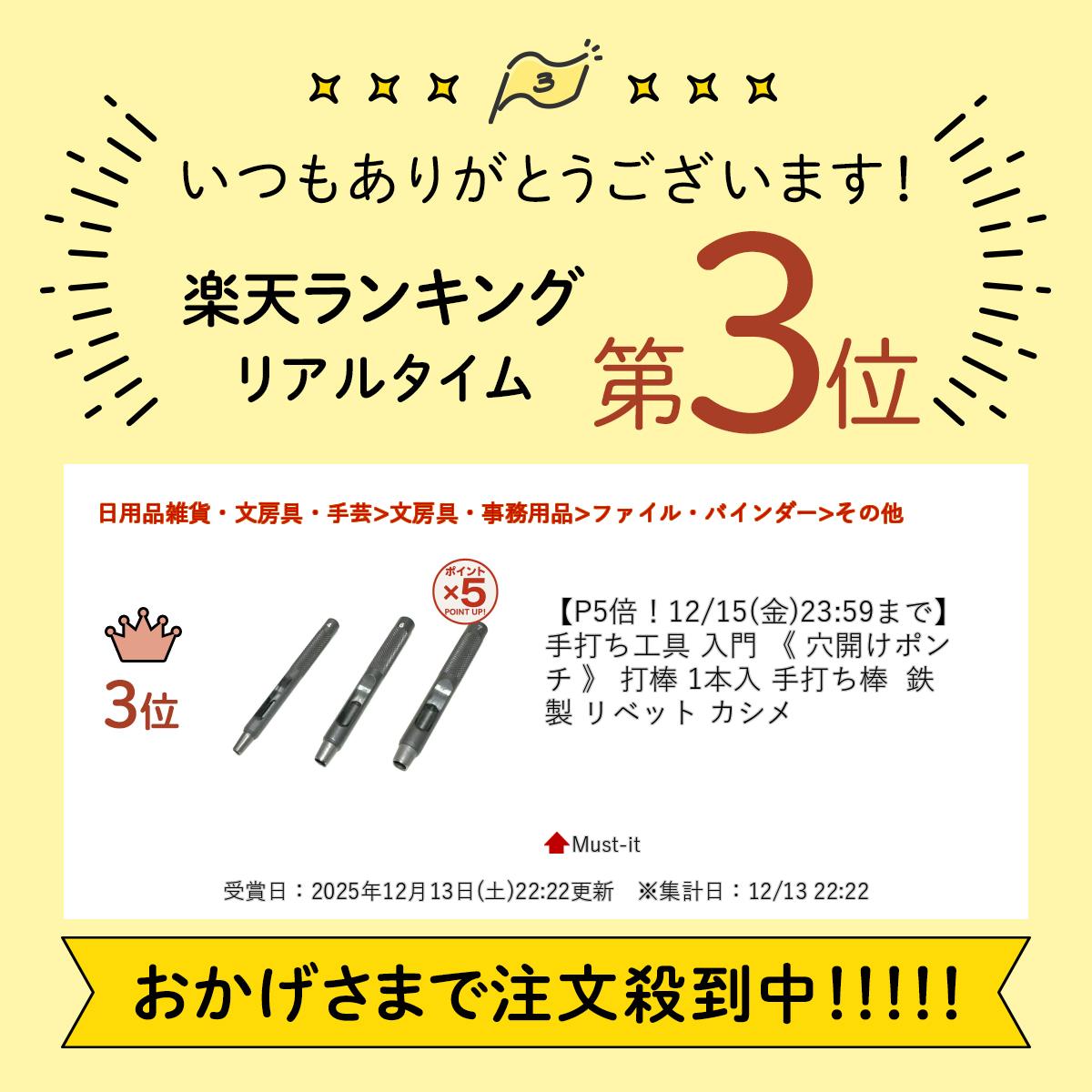 ��P5�ܡ�3/11(��)9:59�ޤǡ� ���Ǥ����� ���� �� �곫���ݥ�� �� ���� 1���� ���Ǥ��� Ŵ�� ��٥å� ������ �ꤢ�� �ݥ��