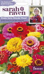 【輸入種子】Johnsons SeedsSarah Raven Cut flowers & gorgeous gardens Zinnia Early Wonder Mixedサラ・レイブン カットフラワーズ ジニア（百日草） アーリー・ワンダー・ミックス ジョンソンズシード