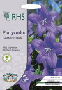 【種子】Mr.Fothergill 039 s Seeds Royal Horticultural Society Platycodon GRANDIFLORA RHSレンジ プラティコドン(桔梗) グランデフローラ ミスター フォザーギルズシード