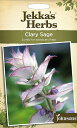 【種子】Johnsons Seeds Jekka 039 s Herbs Clary Sage ジェッカズ ハーブス クラリーセージ ジョンソンズシード