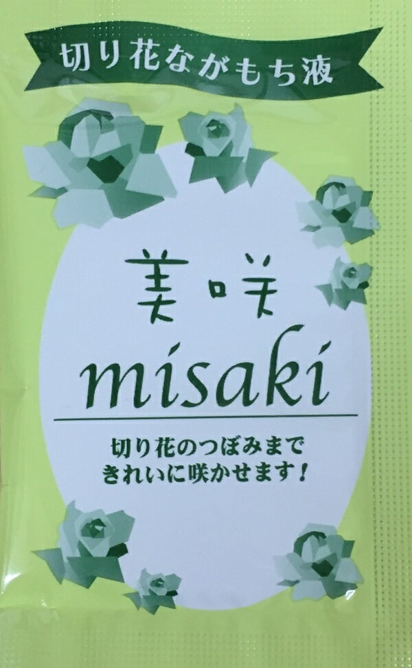 OATアグリオ株式会社 切り花ながもち液 美咲misaki 10mlx4