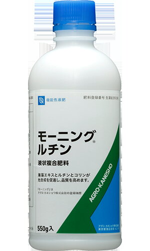 コメント： りん酸、加里成分の肥効により以下の効果が得られます。 1.光合成を促進し、開花・着果が良くなります。 2.果実の肥大、充実が良くなります。 3.果実の着色、糖度が向上し、品質が高まります。 内容量： 550g 成分： 窒素全量・・・2.0 水溶性りん酸・・・8.0 水溶性加里・・・3.0 水溶性マンガン・・・0.10 水溶性ほう素・・・・0.40 使用方法： 500～2000倍に希釈して葉面散布または潅注する。 (希釈倍数は作物によって異なる) 備考： ・使用量、使用方法、希釈倍率をお守りください。 ・肥料用途以外には絶対にお使いにならないでください。 ・眼に入らないように注意し、入った場合は直ちに、水でよく洗い流してください。 ・皮膚に付着した場合は、石けんでよく洗い落としてください。 ・食品ではありませんので、誤って口に入れないようにご注意ください。 ・直射日光、高温多湿を避け、乳児・幼児の手の届かい場所で保管してください。 &nbsp;【肥料】モーニング ルチン 550g 　