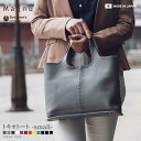 岩佐 バッグ トートバッグ Magnu TOKYOtote レザー メンズ レディース日本製 革 本革 ブランド マヌー トート B5サイズ対応 バッグ ドイツ シュランケンカーフ 贈り物 プレゼント TOKYO TOTE -small- km-161