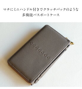 おしゃれなパスポートケースが欲しい ハイブランドもののおすすめプレゼントランキング 予算100 000円以内 Ocruyo オクルヨ おしゃれなパスポートケースが欲しい ハイブランドもののおすすめプレゼントランキング 予算100 000円以内 Ocruyo オクルヨ