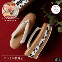エントリーで最大ポイント7倍!4/24(木)20:00〜4/27(日)9:59 【岩佐公式】うさこまプロデュース アンティーク草履 レディース 痛くない カジュ...