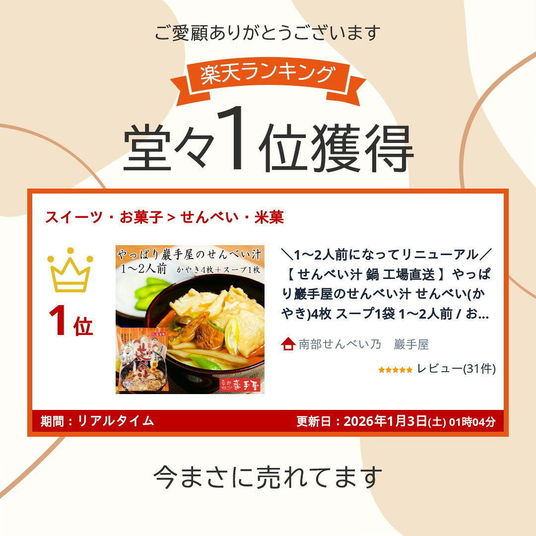 商品イメージ2