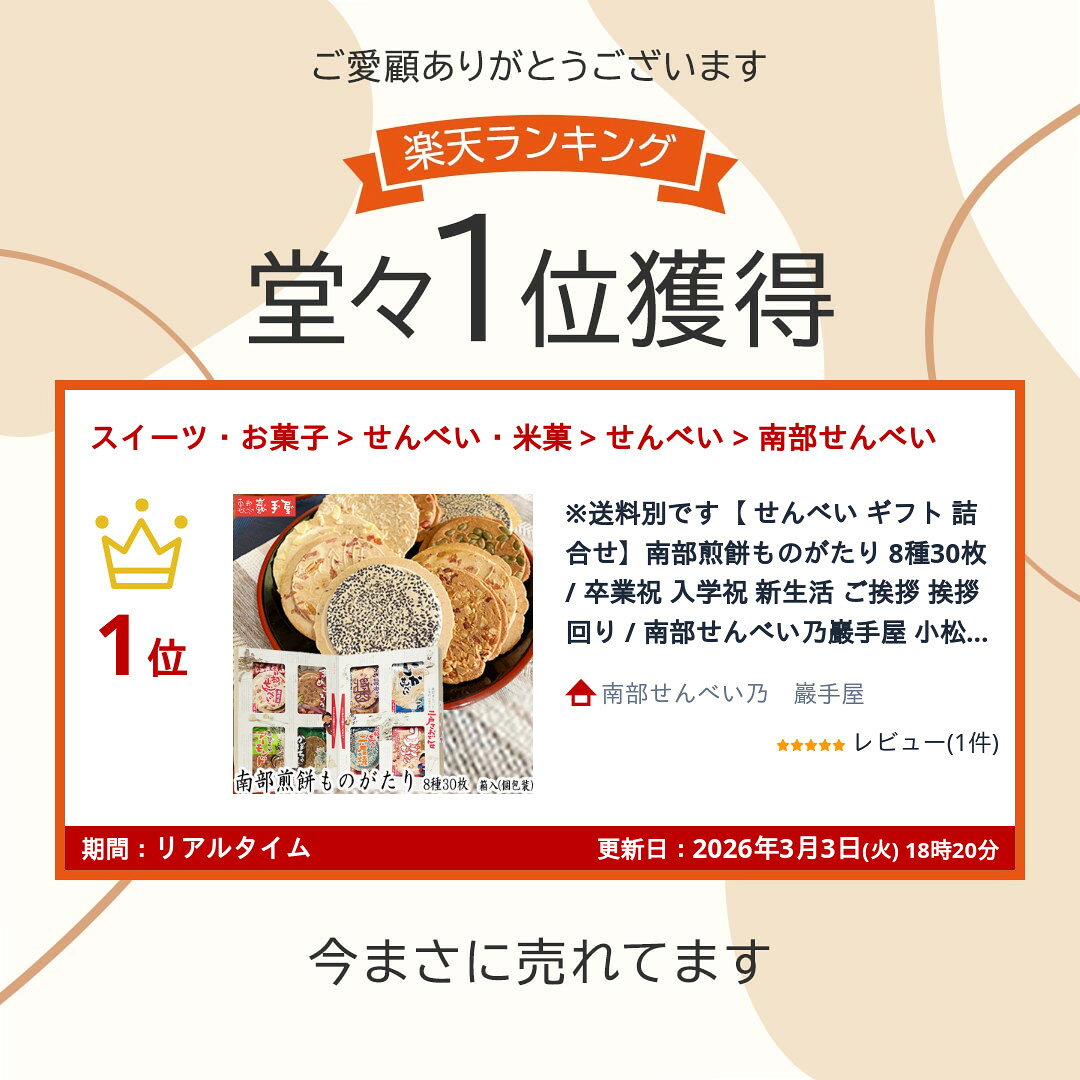 商品イメージ2