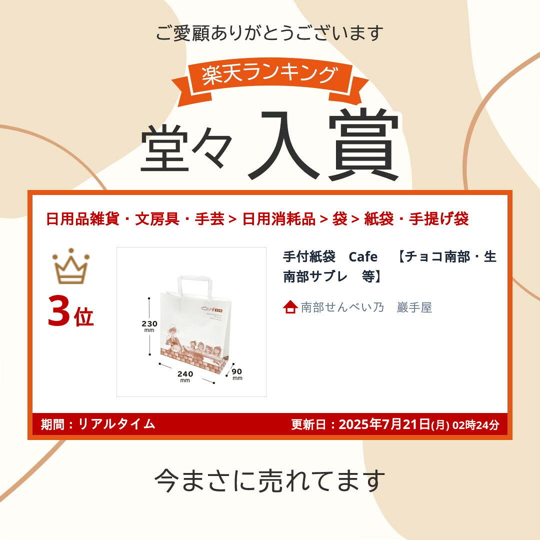 ���ջ��ޡ�Cafe���ڥ��祳���������������֥졡����