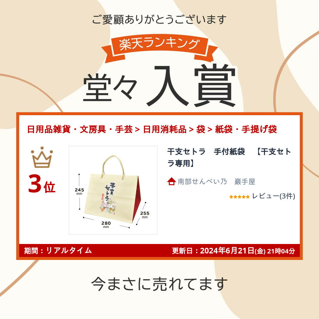 ���٥��ȥ顡���ջ��ޡ��ڴ��٥��ȥ����ѡ�