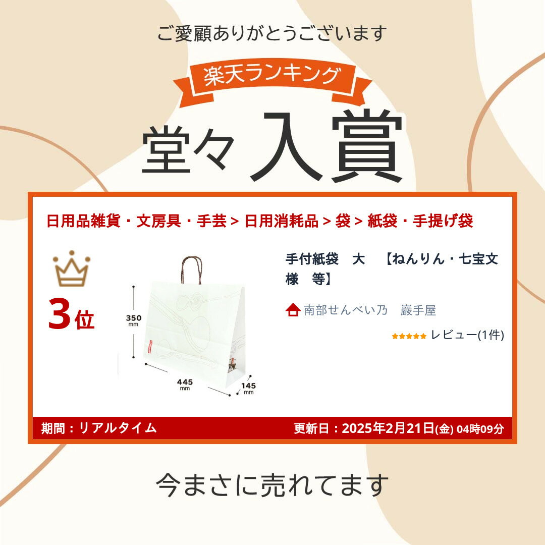 ���ջ��ޡ��硡�ڤͤ��󡦼���ʸ�͡�����