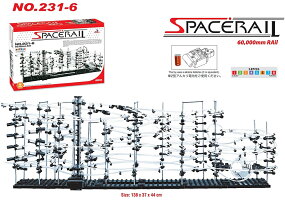 大感謝セール の電子玩具 頭脳 大人 子ども 男の子 おうち時間 父の日 レベル6 プレゼント 誕生日 女の子 組立 オシャレ インテリア 送料無料 スペースレール 知育 おもちゃ 脳トレ ジェットコースター 知育玩具 コースター ビー玉転がし 玉転がし ブロック