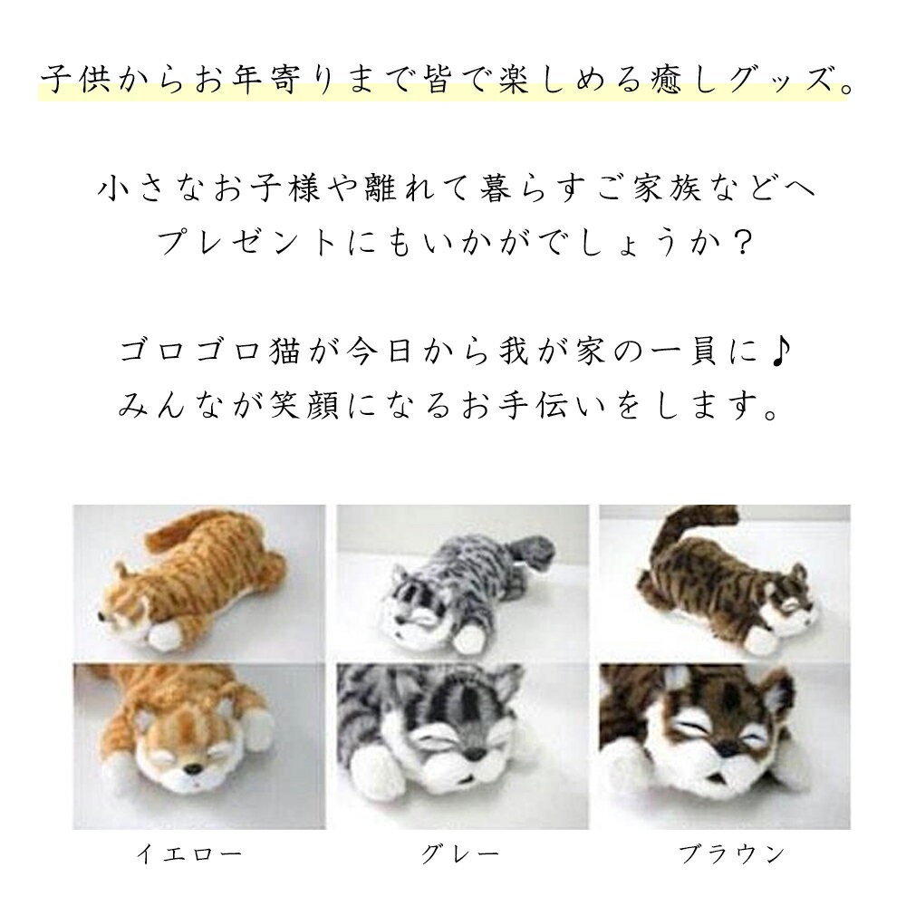 子供 から お年寄り まで皆が楽しめる癒しアイテムです テレビで紹介 送料無料 あす楽 父の日 ぬいぐるみ 猫 ネコ ねこ おもちゃ 笑う 笑い転げる猫 音に反応 ギフト スペースレール 茶色 プレゼント 女の子 動く 海外 誕生日 贈り物 玩具 お得 幼児 笑う猫 猫田課長