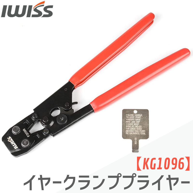 楽天市場】ホース カシメ プライヤーの通販 楽天市場】ホース カシメ プライヤーの通販
