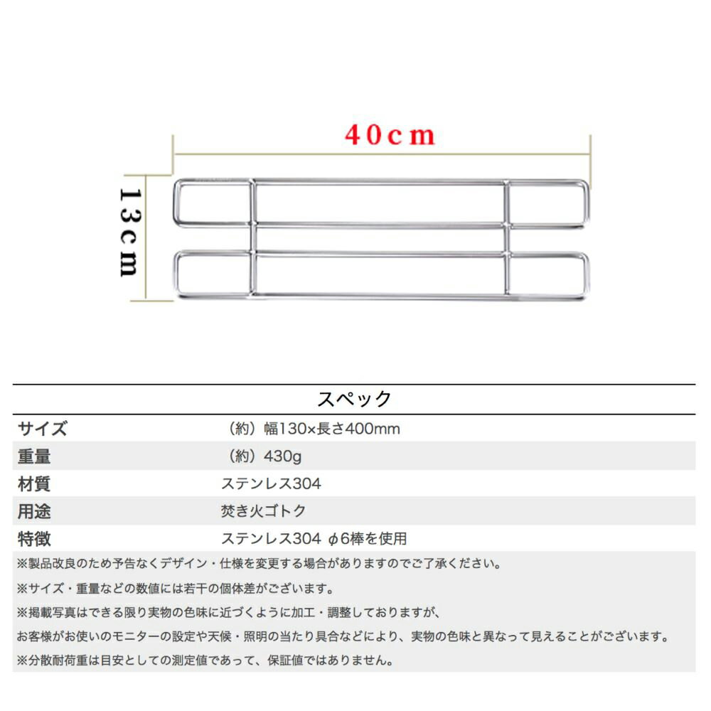 【 マラソン期間P2倍 送料無料 】 焚き火 グリル ゴトク ステンレス ロストル 網 キャンプ アウトドア バーベキュー BBQ ハードタイプ ソロキャンプ コンロ 軽量 コンパクト キャンプ料理 五徳 お得 釣り 大人気MTGシリーズ おすすめ 丈夫 長持ち 11307(MTG-E)通販格安セール情報 楽天 通販