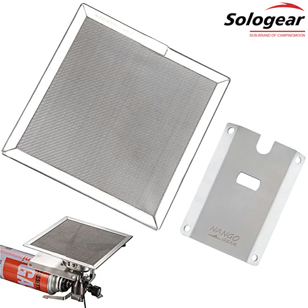 【 マラソン期間P2倍 送料無料 】キャンプ アウトドア キャンプ用品 ファイヤーパット バーナーパット 遮熱板 綾織ハイメッシュ バーナー ステンレス ガスツール ガス缶 メッシュ パッド バーベキュー BBQ Mサイズ コンパクト 軽量 釣り レジャー お得 ST-JCB/US-150通販格安セール情報 楽天 通販