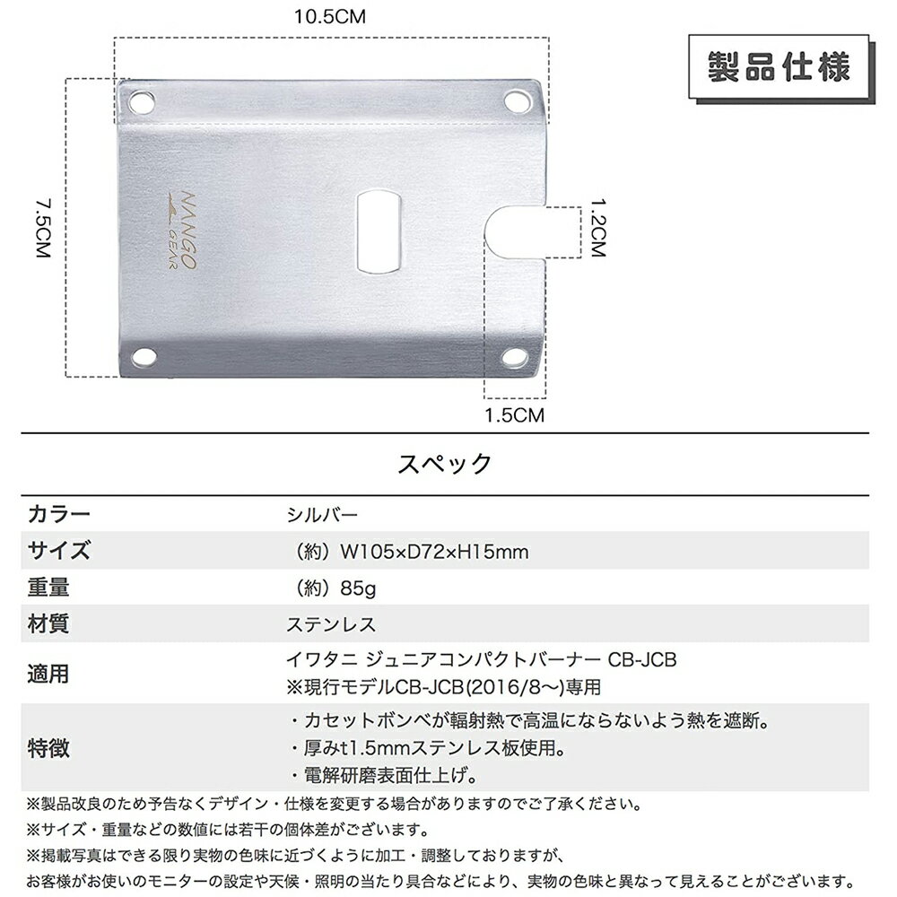 【 マラソン期間P2倍 送料無料 】キャンプ アウトドア キャンプ用品 ファイヤーパット バーナーパット 遮熱板 綾織ハイメッシュ バーナー ステンレス ガスツール ガス缶 メッシュ パッド バーベキュー BBQ Mサイズ コンパクト 軽量 釣り レジャー お得 ST-JCB/US-150通販格安セール情報 楽天 通販