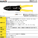 【マラソン期間エントリーでP10倍】 電工ペンチ 圧着工具 圧着ペンチ コードプライヤー 裸端子 絶縁被覆端子 ストリップ クリンピングプライヤー オープンバレル 裸端子 絶縁端子 圧着 電線ストリッパー カッター ボルトカット マルチ お得 IWISS WS-048