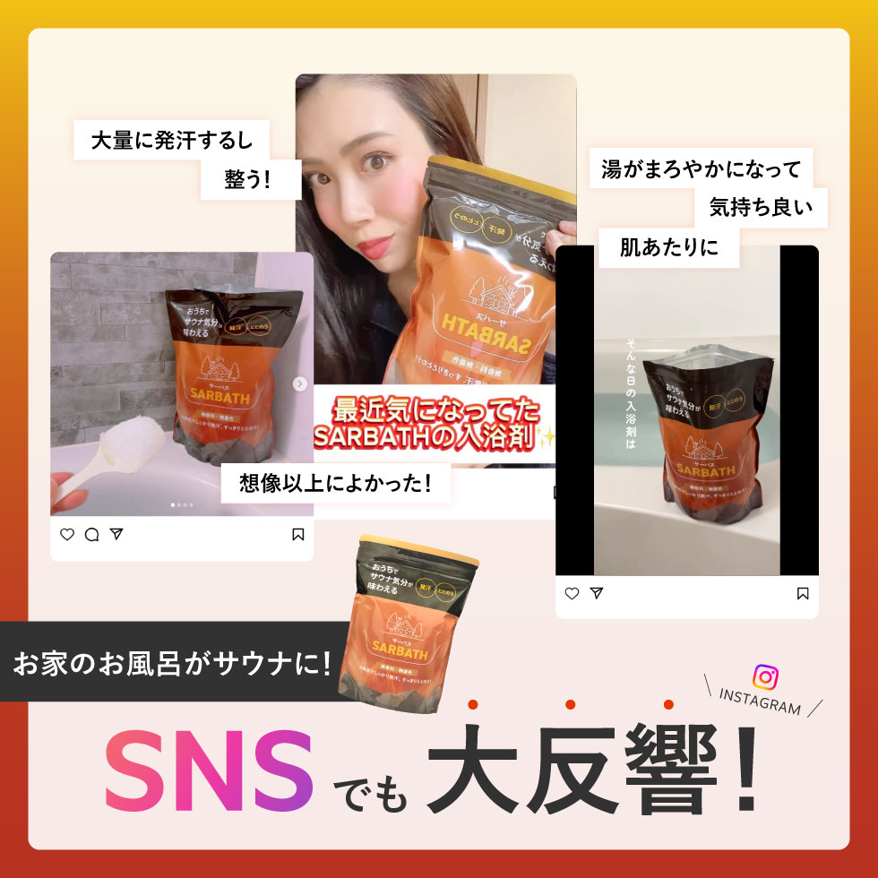 ��2�Ĺ�����1�ĥץ쥼��ȡ� SARBATH �����Х� ������ 1.5kg ������ �����ʵ�ʬ ȯ�� ����� �� �ȤȤΤ� ��ȴ�� ̵���� ̵�忧 ���ե� ������ ����Ϥ���å� �����ʥ��å� ���ץ��ॽ��� �Х������ ���� ���� ����Ϥ ���� �ɤ�ʲ�� ������ ������