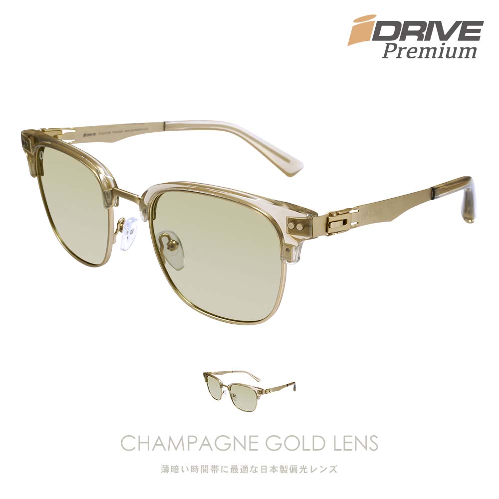 IZONE NEW YORK iDrive Premium サングラス メンズ レディース 偏光 UV 紫外線 99％ カット薄い色の日..